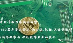 请您确认信息是否适用于