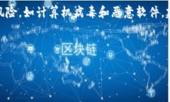 注意: 下载盗版软件是违法