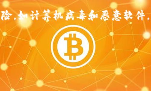 注意: 下载盗版软件是违法行为，并且会带来安全风险，如计算机病毒和恶意软件。建议用户通过官方渠道购买软件以确保合法和安全。

以下是您请求的内容：

平台推荐：在哪里可以免费下载正版TP软件？