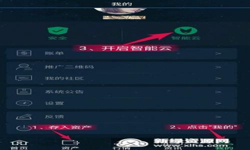

TP钱包下载链接 - 如何安全下载和使用TP钱包