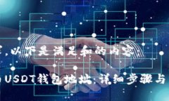 根据您的要求，以下是满