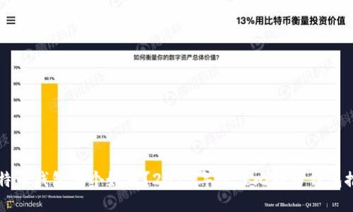 比特币钱包哪个好用？2023年最佳比特币钱包推荐