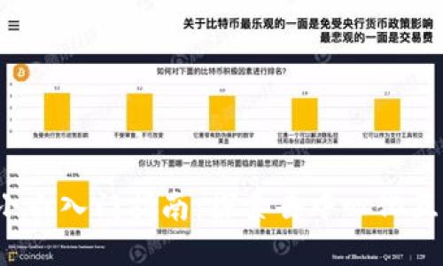 Web3项目小白入门指南：探索去中心化互联网的未来