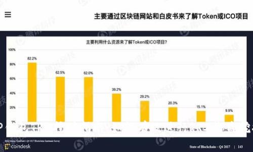 TP钱包TRX挖矿指南：如何有效进行TRX收益挖掘