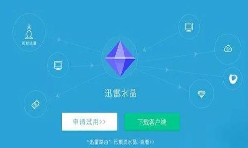 

如何将莱特币提现到比特币钱包：详细指南