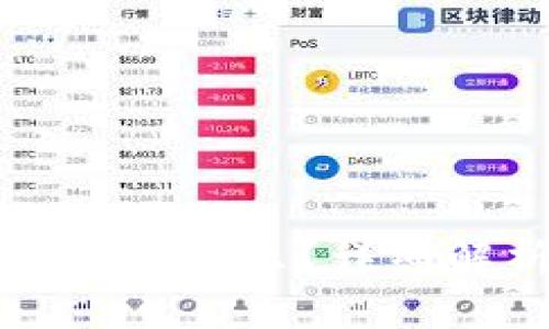 比特币虚拟钱包是什么？详细解析及使用指南