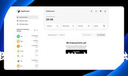 Web3入门教程：全面了解Web3的基础知识与应用