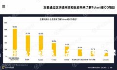 比特币钱包注册地址填报