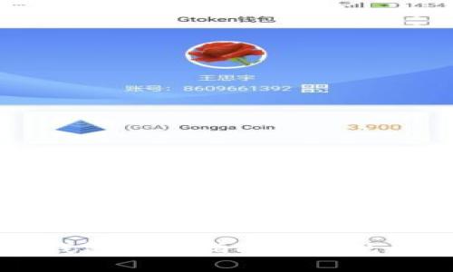 比特币钱包使用指南与常见问题解析