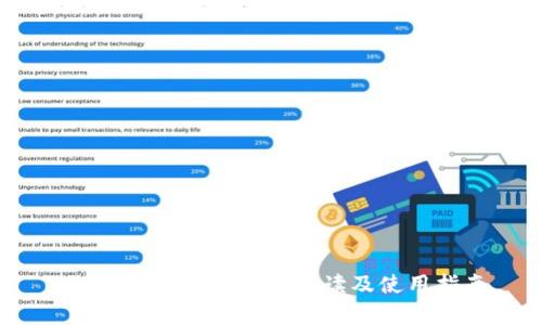 tp官网首页：全方位解读及使用指南