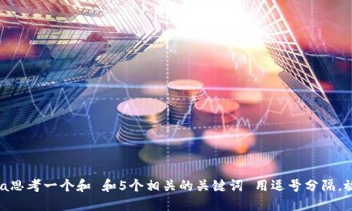 zira思考一个和 和5个相关的关键词 用逗号分隔，放进