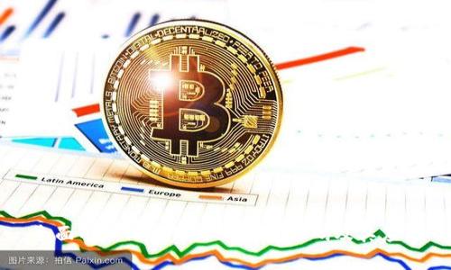 全面解析比特币Web钱包源码及其应用