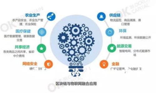 USDT冷钱包能查吗？揭秘冷钱包的安全性与追踪机制