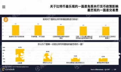 如何下载和安装虚拟币交易APP：一站式指南