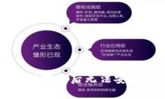 TP钱包安卓版下载后无法安