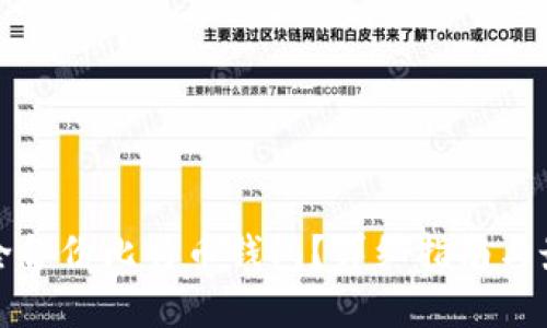 如何安全备份比特币钱包？详细指南与最佳实践