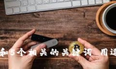 思考一个和 和5个相关的关