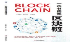 IM钱包如何卖出USDT：详尽