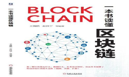 IM钱包如何卖出USDT：详尽指南