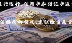 bishititrust钱包如何买usdt