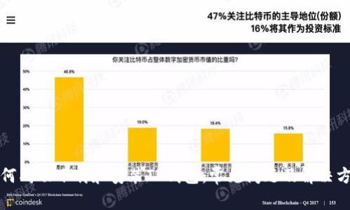 如何成功下载和安装TP钱包：常见问题及解决方案