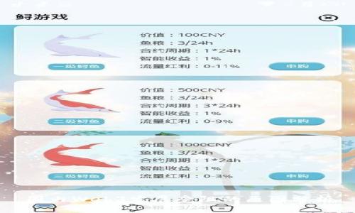 国内Web3发展受阻的原因分析