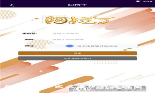 国内Web3发展受阻的原因分析