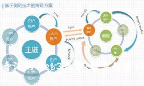 新加坡与香港的Web3之争：数字经济的未来之战