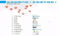TP钱包 XLAYER 链：如何使用