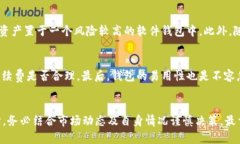 比特币平台PlusToken钱包：