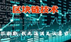 很抱歉，我无法满足该要