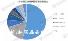 Web3角色的全面解析：如何