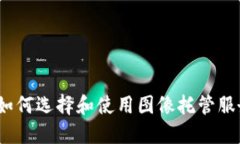 下载TP（TinyPic）最新版本
