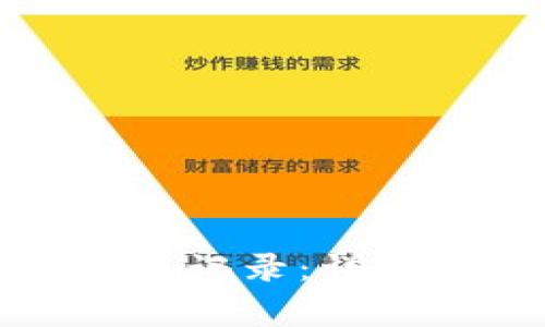 如何查看TP钱包的交易记录：详细指南与常见问题解答