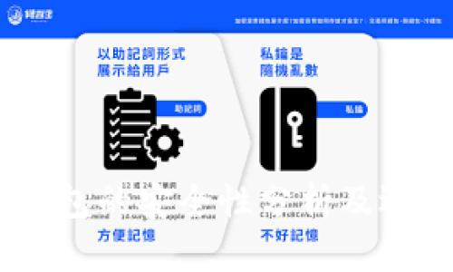 USDT钱包的安全性分析及选择指南