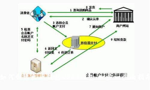 如何创建火币钱包USDT钱包：一步一步的指南