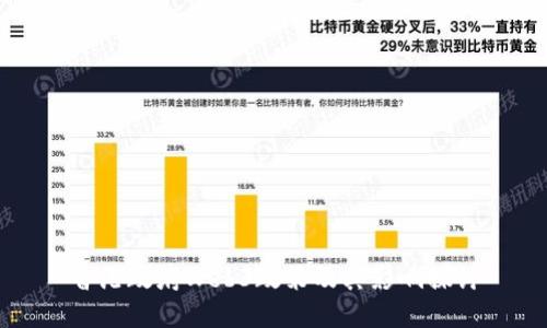 香港政府Web3政策及其影响探讨