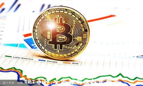 
TPT币种：全面解析及投资指南