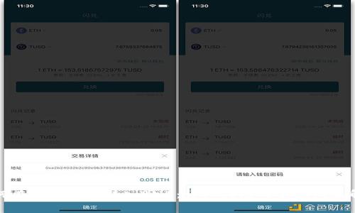 如何在TP钱包中转入BNB：详细指南与常见问题解答
