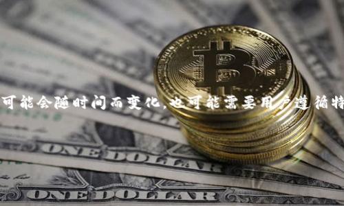 注意：根据我的知识，tptp通常指的是一个学校、公司或者某个软件/游戏的特定下载项目，而具体的下载入口可能会随时间而变化，也可能需要用户遵循特定的获取途径（例如注册、授权等）。如果您想要获取tptp下载入口，建议访问相关官方渠道，确保安全和可靠。

以下是满足您请求的格式：

tptp下载入口及使用指南