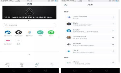 比特币钱包添加方法详解：视频教程与步骤攻略