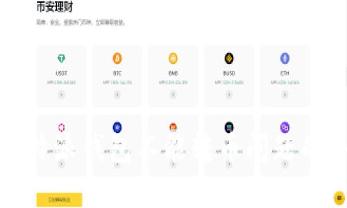 : 解决比特派钱包不能转币问题的终极指南