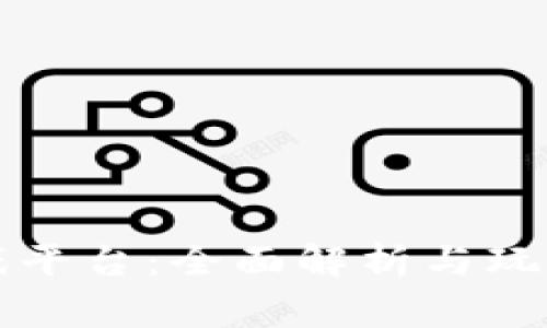 TP游戏平台：全面解析与玩家指南