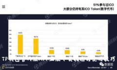 TP钱包官网版APP正版下载指