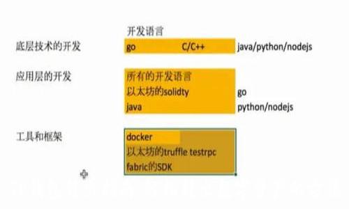   
TP钱包转出指南：轻松转出数字资产的方法