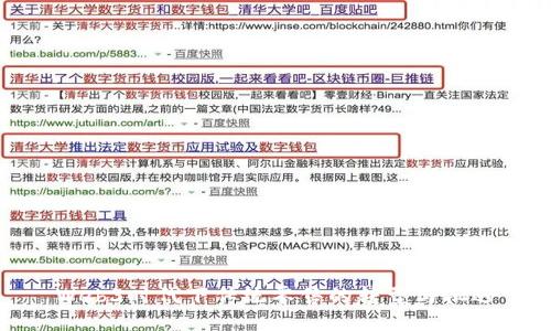 Web3时代下传统零售的转型与机遇