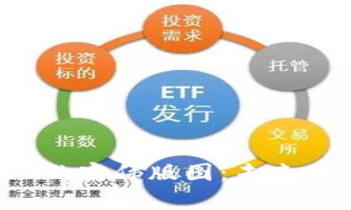 共同探讨Web3的宏伟版图：未来互联网的新篇章