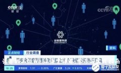 计算机二级Web3语言详解：