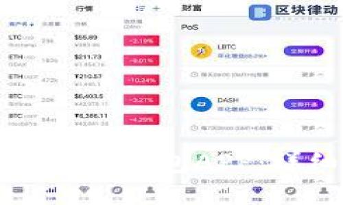 如何下载TP钱包APP：详细指南