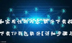 bc富有科学性和实用性的内